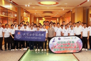 华体会官方网-中国香港特区政府民安队少年团到山东泰山足球俱乐部参观交流