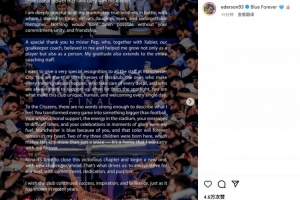 APP下载-埃德森社媒告别曼城：近十年时光改变人生 特别感谢瓜帅和城民