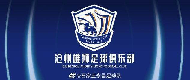 APP下载-永昌迁址沧州幕后：曾为留下努力 但一切都不凑巧